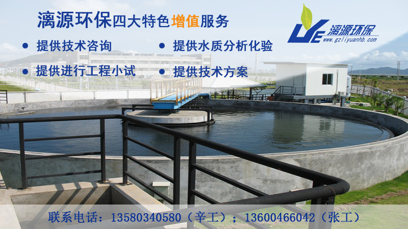 漓源環(huán)保，服務(wù)貼心，品質(zhì)放心
